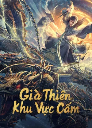 Già thiên: khu vực cấm