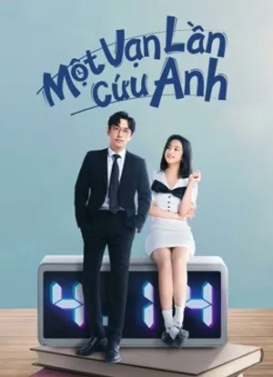 Một vạn lần cứu anh